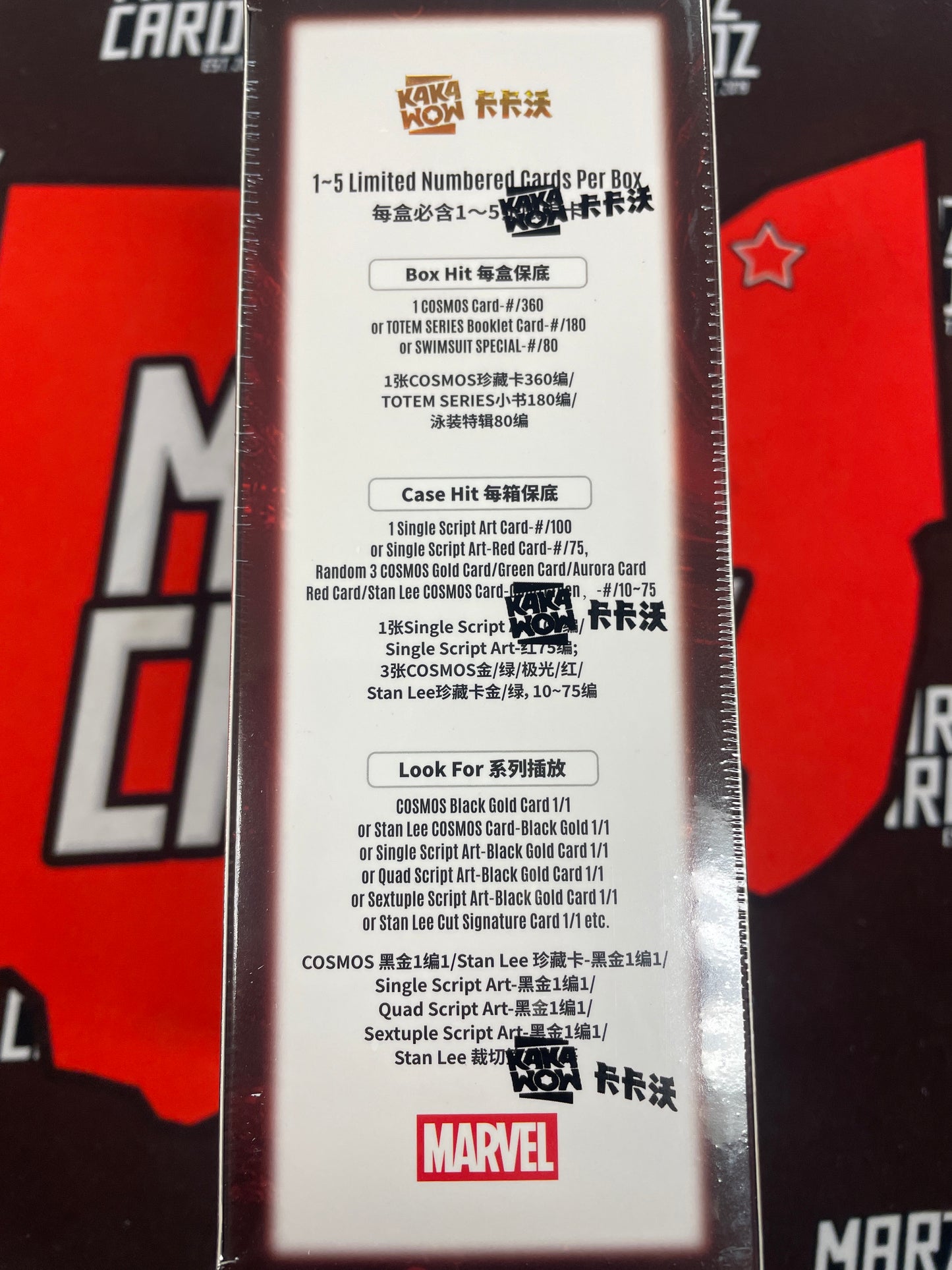 2025 Kakawow Cosmos Marvel Hobby Box